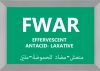 صورة Fwar (antacid & laxative)